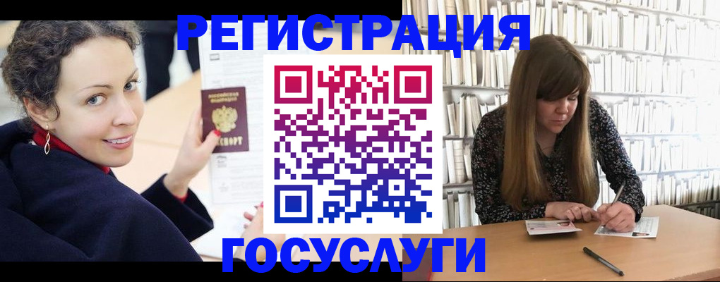 временная регистрация поиск в Алагире